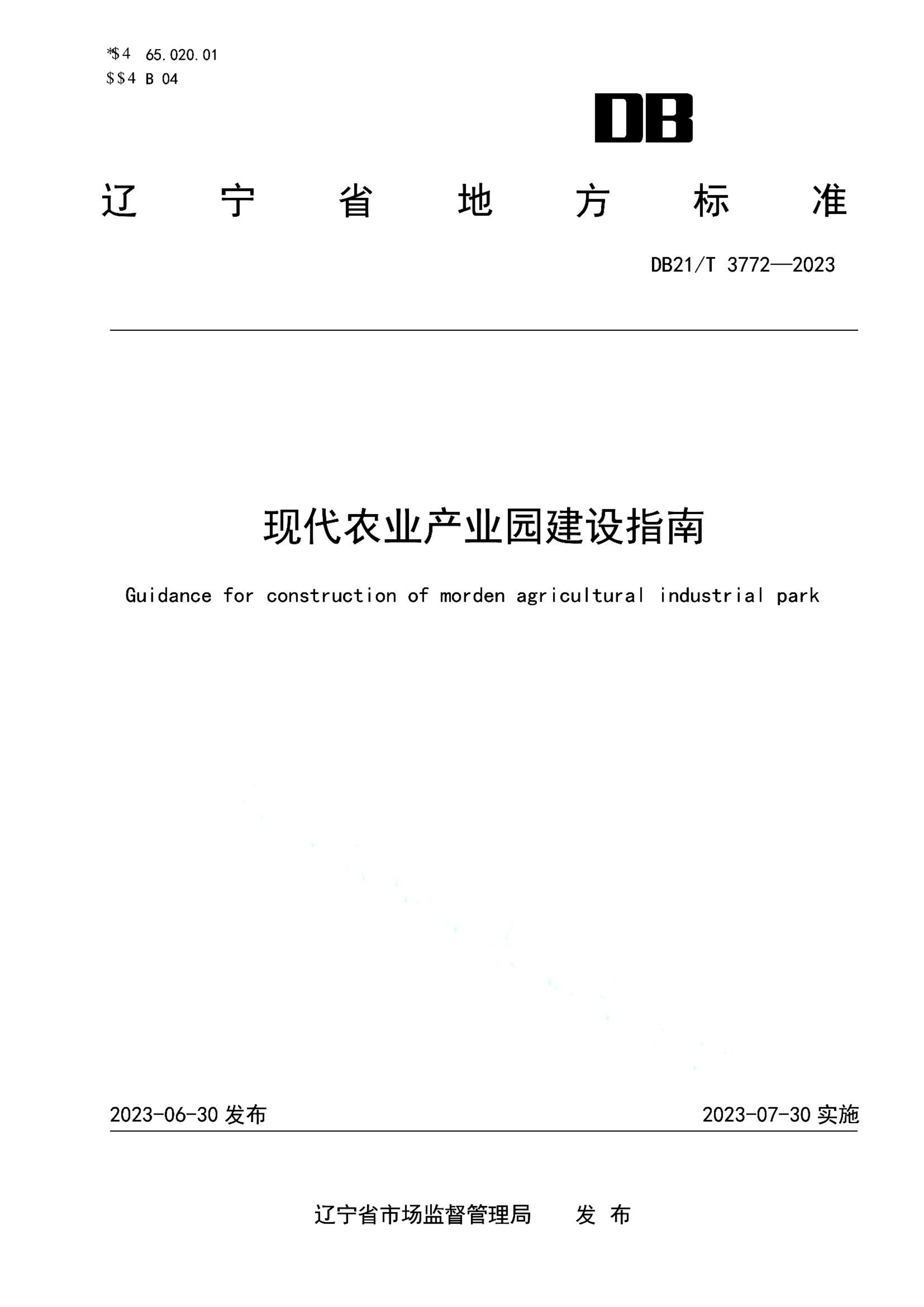 资源详情图